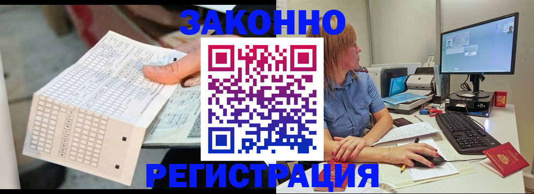 регистрация для дет. сада в Коле