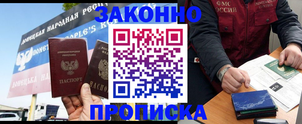 регистрация для дет. сада в Коле